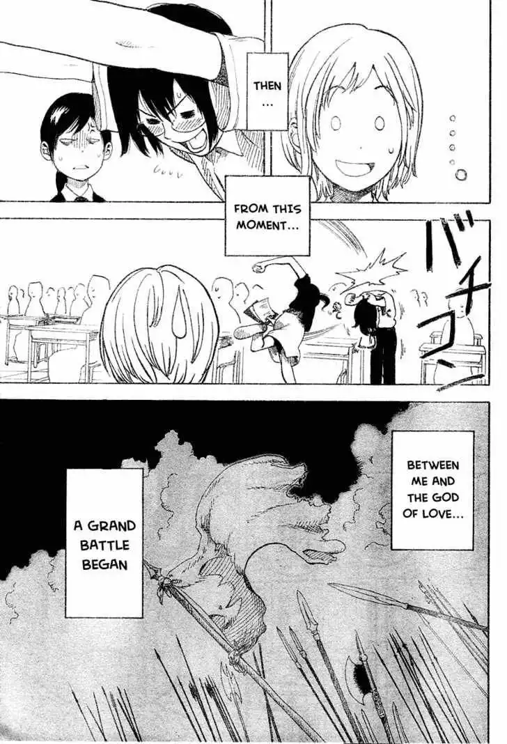 Koi no Kamisama Chapter 1 5